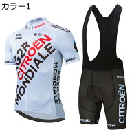 「25％OFFクーポン付き」サイクルジャージ メンズ 半袖 上下セット 自転車ウェア 夏 サイクルウェア 自転…