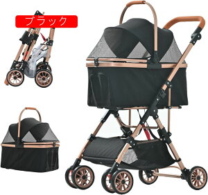 ペットカート 分離式 取り外し可能 折りたたみ ドッグカート 多頭 中型犬 小型犬 猫 2way 軽量 ストッパー付き 4輪 組立簡単 工具不要 介護用 ペットバギー 犬 猫 動物 ペット用品 (カー