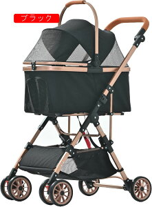 ペットカート 小型犬 対面式 分離式 多頭 取り外し可能 折りたたみ アルミ製 中小型犬 2way コンパクト 収納 軽量 ストッパー付き フルオープン 4輪 組立簡単 介護用 バスケット ドッグカー
