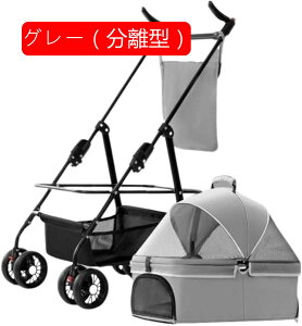 ybgJ[g 59*50*97cm pxr[J[ ܂肽 4 ybgL[J[g ybgoM[ O360°] փu[Lt яoh~ y ^b`J gݗĊȒP ω׏d2