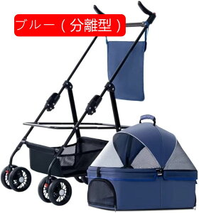 ybgJ[g 59*50*97cm pxr[J[ ܂肽 4 ybgL[J[g ybgoM[ O360°] փu[Lt яoh~ y ^b`J gݗĊȒP ω׏d2