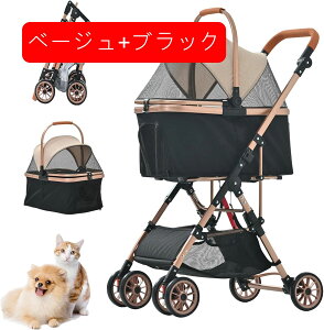 ペットカート 小型犬 折り畳みわんタッチ2way ペットカート 中型犬 多頭 ペットカート 取り外し可能 分離型 ペットカート 軽量 コンパクト 折りたたみ ワンタッチ サスペンション付き 犬用ベ