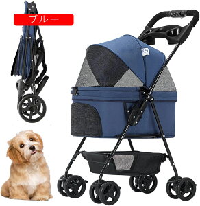 分離型ペットカート取り外し可能 ペット用ベビーカー 折りたたみ 多機能ペットバギー お出かけ 対面押し可能 小型犬 中型犬 4輪ドッグカート 耐荷重12KG 通気軽量介護 老犬 犬用カート組み