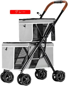 2匹の犬用のベビーカー ペットカート 犬 ベビーカー,耐荷重20kg 4輪前輪360°回転 安全装置付犬 カート,組み立て簡単軽量小型犬中型犬老犬介護用ドッグカート 後輪ブレーキ機能 ペットカー