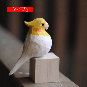 AWAG IJCR u u F  ^Cv ̃AWACeA ObY ؒ̃IuWF ACe ̒ rO[  I Aj}IuWF i o[h 