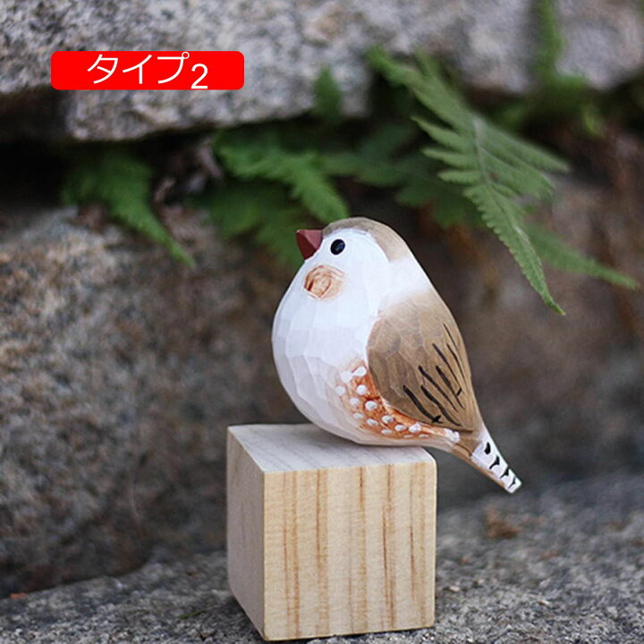 楽天市場】【全店通用25％OFFクーポン】小鳥 オブジェ インコ タイプ 