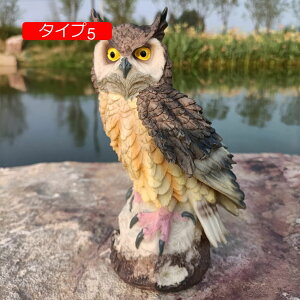 ふくろう 置物 オブジェ 卓上 おしゃれ 樹脂製 梟 北欧 インテリア 可愛い 綺麗 玄関 風水 お守り タイプ 開運 ガーデンオーナメント フクロウ ガーデンオブジェ お庭がにぎやか リアル デコ