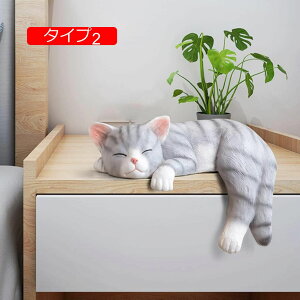 庭の装飾 キャット ねこ インテリア 心癒し オブジェ 猫 カントリー風 猫の置物 かわいい F 猫のおきもの タイプ デスク装飾 ネコ 樹脂工芸品 親子 ガーデンオブジェ ダイニング オーナメン