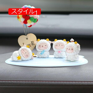 車の飾り いぬ インテリア 置き物 車内置物 車 アクセサリー 車内 置物 かわいい カー用品 動物 車載置き物 車内 飾り 雑貨 癒し系 部屋 家 玄関 机 車 オフィス 飾り スタイル1 プレゼン