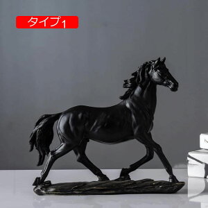 リアル 馬の彫像 置き物 ポリレジン 風水 開運 装飾品 玄関 出窓 オフィス 馬置物 動物置物 馬 おしゃれ 樹脂製 馬樹脂像 可愛い 工芸品 プレゼント 雑貨 タイプ インテリア装飾 卓上デコレー