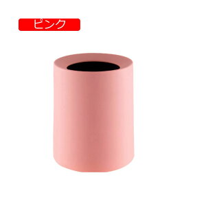 ゴミ箱 おしゃれ ベージュ 12L 北欧 ゴミ袋が見えない シンプル ダストボックス ダスト ごみばこ ゴミ袋 隠せる ビニール袋 見えない リビング 洗面所 13L オフィス かわいい トラッシュカ