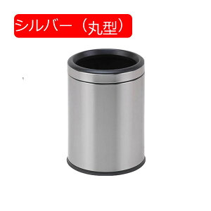 �S�~�� �t�^�Ȃ� 10L �_�X�g�{�b�N�X �p�^ ���ݔ� �S�~�܂������Ȃ� ������� �X���� �V���v�� �R�� �L�b�`�� ���r���O���[�� ���� �g�C�� ���� �I�t�B�X�p �X�`�[�� �O���[