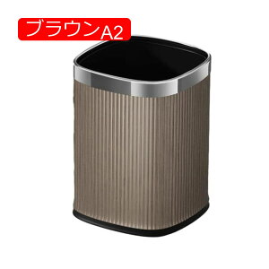 �S�~�� �t�^�Ȃ� 12L �_�X�g�{�b�N�X �p�^ ���ݔ� �S�~�܂������Ȃ� �X���� ������� �V���v�� �R�� ���� �L�b�`�� ���r���O���[�� �g�C�� ���� �I�t�B�X�p �X�`�[�� �z���C�g