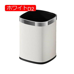 �S�~�� �t�^�Ȃ� 12L �_�X�g�{�b�N�X �p�^ ���ݔ� �S�~�܂������Ȃ� �X���� ������� �V���v�� �R�� ���� �L�b�`�� ���r���O���[�� �g�C�� ���� �I�t�B�X�p �X�`�[�� �z���C�g