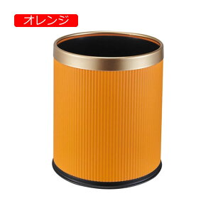 �S�~�� �t�^�Ȃ� 12L �_�X�g�{�b�N�X �ی^ ���ݔ� �S�~�܂������Ȃ� �X���� ������� �V���v�� �R�� ���� �L�b�`�� ���r���O���[�� �g�C�� ���� �I�t�B�X�p �v���X�`�b�N �I�����W