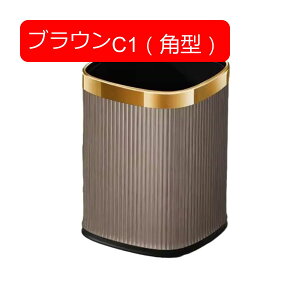 �S�~�� �t�^�Ȃ� 12L �_�X�g�{�b�N�X �p�^ ���ݔ� �S�~�܂������Ȃ� �X���� ������� �V���v�� �R�� ���� �L�b�`�� ���r���O���[�� �g�C�� ���� �I�t�B�X�p �X�`�[�� �u���E��