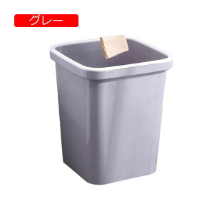 �S�~�� �t�^�Ȃ� 17L �_�X�g�{�b�N�X �p�^ ���ݔ� �S�~�܂������Ȃ� �X���� ������� �V���v�� �R�� ���� �L�b�`�� ���r���O���[�� �g�C�� ���� �I�t�B�X�p �v���X�`�b�N �A�v���R�b�g