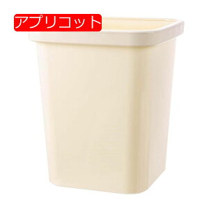 �S�~�� �t�^�Ȃ� 17L �_�X�g�{�b�N�X �p�^ ���ݔ� �S�~�܂������Ȃ� �X���� ������� �V���v�� �R�� ���� �L�b�`�� ���r���O���[�� �g�C�� ���� �I�t�B�X�p �v���X�`�b�N �A�v���R�b�g