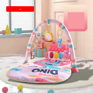 57*75*43cm ベビージムマット ベビーおもちゃ 新生児 プレイマット 知育おもちゃ プレイジム おもちゃ付き 出産準備 室内遊具 知育玩具 洗濯可能 音が鳴るピアノ ピアノジム ベビープレイマ