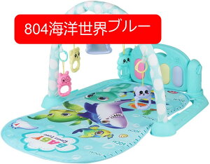 ベビージム 76*56*43cm ベビージムマット プレイマット 新生児 知育おもちゃ 出産準備 ベビーおもちゃ 音が鳴るピアノ プレイジム おもちゃ付き 室内遊具 ベビープレイマット 音楽&ライト
