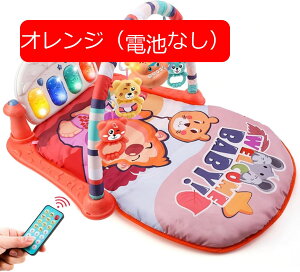 ベビージム 42*84*40cm プレイジム 幼児 プレイマット おもちゃ付き 音が鳴るピアノ ベビージムマット 新生児 音楽 知育おもちゃ 洗濯可能 ピアノジム ベビープレイマット 出産準備 室内遊