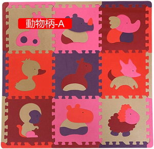 パズルマット ジョイントマット 9枚組 30cm×厚み1.3cm 赤ちゃん ベビー フロアマット 床暖房対応 知育 絵柄 動物柄 果物柄 抗菌/エコ/洗える/防音/ケガ防止 クッションマット プレイマ