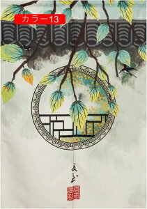 g  ̂ hAJ[e a  g ډB 70*150CM  ag j Ô  J[e Ռ Lb` ւ̂ Ԏd؂ C 񂹂 Og