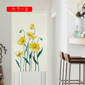 ̂  Ԏd؂ Ռ k O J[e g ȒP ډB ɂ 낢 _炩  J[  hAJ[e Lb` rO HX o ΂̗t 85cm