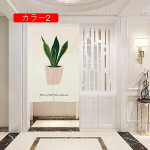 ̂  Ԏd؂ Ռ k O J[e g ȒP ډB ɂ 낢 _炩  J[  hAJ[e Lb` rO HX o ΂̗t 85cm