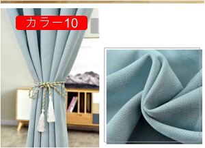 のれん 北欧 ハトメ式 おしゃれ 間仕切りカーテン アコーディオン 暖簾 ロング ドアカーテン ハトメ仕様 無地 遮光 防寒 断熱 保温 省エネ 冷気遮断 目隠し カラー インテリア 脱衣所 玄関 廊
