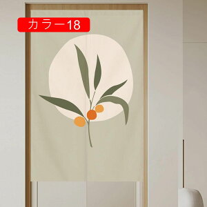 ̂ Vv i` Ԏd؂ J[e Xܗp ƒp i` ag ډB A70*150 Ԃ̂ g 􉽖͗l m a J[ d؂ Lb`  hA Ki