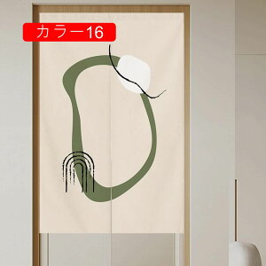 �̂�� �V���v�� �i�`������ �Ԏd�؂� �J�[�e�� �X�ܗp �ƒ�p �i�`������ �a���g�� �ډB�� A70*150 ���Ԃ̂�� ���g�� �􉽖͗l �m�� �a�� �J���[ �����d�؂� �L�b�`�� ���� �h�A �K�i