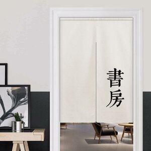 ���� �g�� �̂�� �a�� �z �Q�� ���r���O �Ԏd�؂�J�[�e�� ���ʏ� ���� �h�A�J�[�e�� �ډB�� �̂�� �g�� ������� �a�� A75*140 �����O�� �a�� �g�� �^�y�X�g���[ �̂�� ���n ����