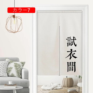  g ̂ a z Q rO Ԏd؂J[e ʏ  hAJ[e ډB ̂ g  a A75*140 O a g ^yXg[ ̂ n 