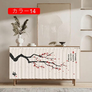 カラーボックス おしゃれ ナチュラル インテリア 隠す 収納 ミニカーテン 棚 北欧 花柄 花 フラワー フルーツ 苺 イチゴ 裏 隠す インテリア 目隠し 布 おしゃれ カーテン 70*100cm