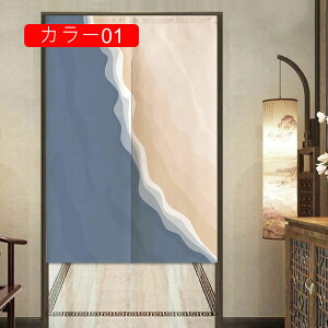 Ԏd؂ J[e J[ ۓI _ ̂ k   Lb` rO 65*150cm 䏊 hAJ[e d؂ ډB HX o JXj Vzj OJ[