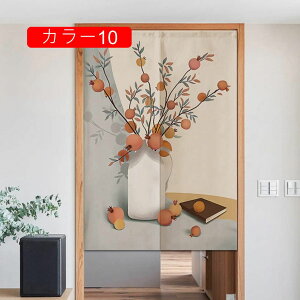 Ԏd؂ J[e J[ ۓI _ ̂ k   Lb` rO 65*150cm 䏊 hAJ[e d؂ ډB HX o JXj Vzj OJ[