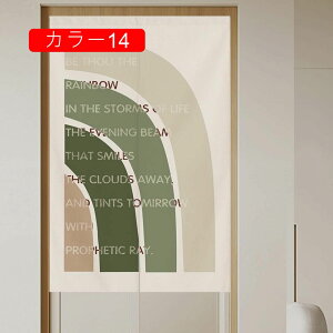 ̂ O ډB  a Ԏd؂ J[e A g m Ԏd؂J[e ډB  d؂ J[e [sv E 75*150cm  ʏJ[e J[ O