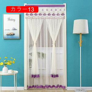 ̂  Ԏd؂ Ռ k O J[e g ȒP ډB 80*180cm ɂ 낢 _炩   J[10 hAJ[e Lb` rO HX o