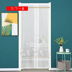 ̂ ˂_ Ԏd؂J[e Pn ډB hAJ[e Ռ O 85*190cm Lb` h? d؂z ^bZt k ʂ  J[3 hA ԕ  悯 