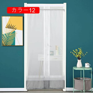 ̂ ˂_ Ԏd؂J[e Pn ډB hAJ[e Ռ O 85*190cm Lb` h? d؂z ^bZt k ʂ  J[3 hA ԕ  悯 