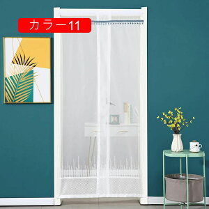 ̂ ˂_ Ԏd؂J[e Pn ډB hAJ[e Ռ O 85*190cm Lb` h? d؂z ^bZt k ʂ  J[3 hA ԕ  悯 