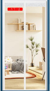 Ԍ  }Olbg J J[8 CԌ hAp tȒP   hA x_  ˓ɍœK hAJ[e ᒠ hApCᒠJ[e 90*195CM 