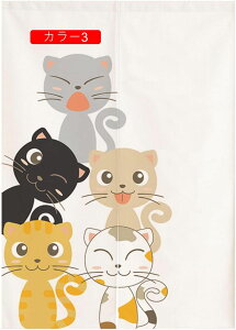 ̂  ډBk CeA 70*150 G O Ԏd؂J[e 85cm 150cm g ??AiF Lb`  HX C] keCXg̕Â