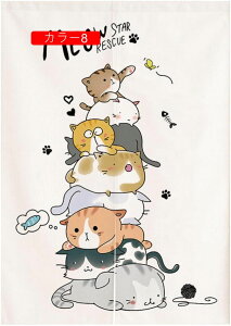 ̂  ډBk CeA 70*150 G O Ԏd؂J[e 85cm 150cm g ??AiF Lb`  HX C] keCXg̕Â