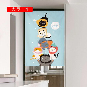 ̂  ډBk CeA 70*150 G O Ԏd؂J[e 85cm 150cm g ??AiF Lb`  HX C] keCXg̕Â