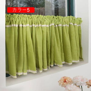 小窓用 カフェカーテン レース カラー 半遮光 北欧 おしゃれ かわいい 模様替え 新生活 200*60 かーてん のれん レース ショート丈 キッチン トイレ 小窓 階段 ドアカーテン ロング丈 暖