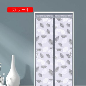 間仕切りカーテン 玄関 保温 断熱カーテン マグネット 自動閉める 夏冬兼用 のれん 省エネ 静音 リビング 階段カーテン 廊下 ベランダ 暖簾 シンプル おしゃれ のれん 目隠し カラー 保温 90