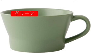 スープカップ おしゃれ スタッキング 北欧 大さめ 食器 食洗機対応 皿 電子レンジ対応 スープカップ グリーン マグカップ シンプル 可愛い カフェ風 くすみカラー 洋風 コーヒー 紅茶 350ml