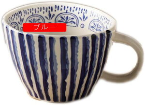 マグカップ 軽量スープカップ ホット スープマグ コーンスープ ポタージュ 350ml 磁器 軽い 青 赤 おしゃれ 結婚祝い ギフト ブラック コーヒー シンプル 器 紅茶 モダン インテリア 雑貨